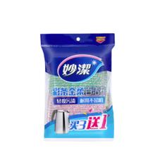 妙潔 妙洁 彩条金柔百洁布清洁抹布 洗碗去油污 厨房神器 4片装*3袋
