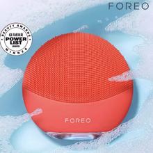 FOREO LUNA 4 mini 露娜4迷你净透洁面仪 硅胶洗脸仪