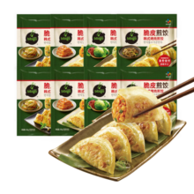 必品阁（bibigo） 王饺子面点早餐速食冷冻煎饺锅贴 煎饺8袋2000g(口味随机)