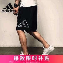adidas 阿迪达斯 春夏时尚潮流运动透气舒适男装休闲运动短裤GT3018 A/XL码