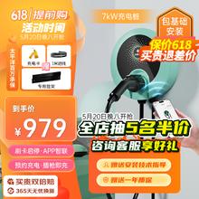 HIVEWALLBOX 小蜂充电 小炫蜂送装一体（含0米基础安装）7kW充电桩新能源适用小米汽车su7特斯拉比亚迪极氪问界小鹏-青色
