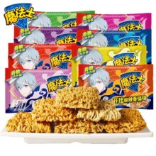 小当家小浣熊干脆面 魔法士(混合口味)10包*3件