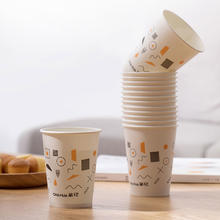 CHAHUA 茶花 一次性杯子 218ml 100只