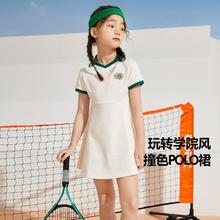 Mini Bala 儿童polo领公主裙
