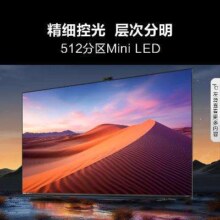 618预售、PLUS会员：Hisense 海信 85E7K ULED X MiniLED液晶电视 85英寸