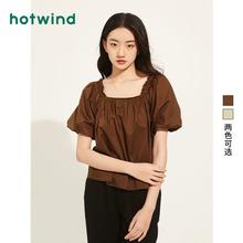 百亿补贴：hotwind 热风 夏季新款时尚百搭方领衬衫褶皱潮流套头泡泡袖短款上衣女