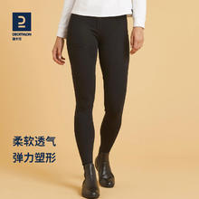 DECATHLON 迪卡侬 成人马术裤骑行裤显瘦春夏薄款