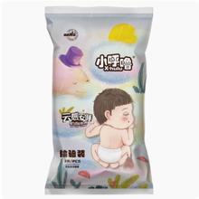 小呼噜蚕丝纸尿裤婴儿拉拉裤试用装