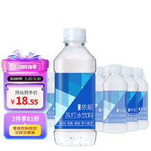 yineng 依能 经典无糖苏打水 350ml*15瓶