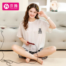 芬腾 纯棉睡衣家居服套装 *2件