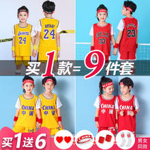 儿童篮球服套装定制男童科比球衣女孩夏季学生运动表演训练服速干