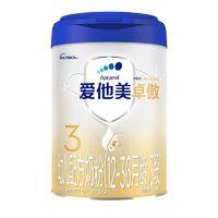 Aptamil 爱他美 卓傲 配方奶粉 3段 800g