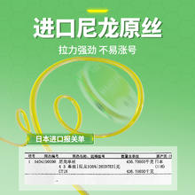川泽 进口成品线组套装4卷送盒剪刀