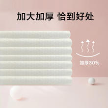 日风 洗脸巾一次性纯棉棉柔巾女干湿两用抽取式搽脸面巾纸洁面