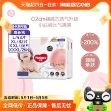 88VIP会员：HUGGIES 好奇 铂金装系列 拉拉裤 L42片