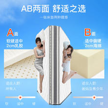 YANXUAN 网易严选 AB面弹簧床垫1.8*2米 奢睡款 赠乳胶枕 保护垫