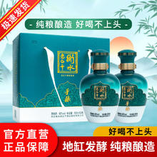 衡水老白干 62度手酿礼盒500ml*2瓶装白酒正品送礼粮食固态发酵