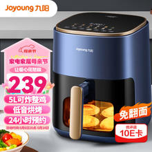 Joyoung 九阳 KL50-V552 空气炸锅 5L