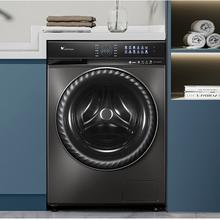 京东PLUS：小天鹅 小钢炮 TD100VC189MUIT 洗烘一体机 10公斤
