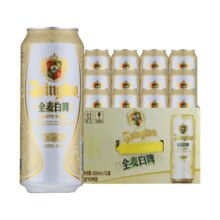 88vip:青岛啤酒小麦白啤500ml*12听整箱