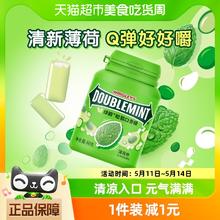 88VIP会员：DOUBLEMINT 绿箭 口香糖 薄荷味 64g