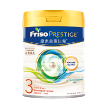 美素佳儿（Friso）皇家系列 港版3段 (1-3岁) 婴幼儿配方奶粉 HMO配方800g/罐