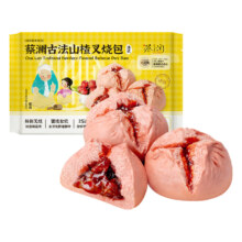 蔡澜  花花世界古法山楂叉烧包 330g(6个)