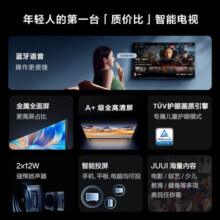 Vidda海信电视机 43英寸 R43 超薄 金属 全面屏 全高清 蓝牙语音 智能护眼老人液晶平板以旧换新43V1H-R 43英寸