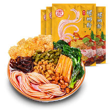 安记 正宗咖喱块螺蛳粉柳州风味300g*4