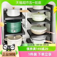 88VIP会员：YNQN 厨房置物架锅具收纳架锅架家用多层锅架子下水槽厨柜内分层整理架
