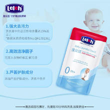 lelch 露安适 婴儿洗衣液