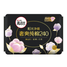 再降价、plus会员:高洁丝 臻选奢爽纯棉 日用卫生巾 240mm25片 *5件