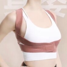 中三院 背部矫姿带驼背矫正带