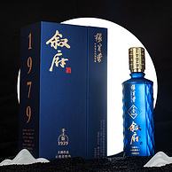 叙府 大师作品酒手工版1979浓香型52度白酒500m/瓶礼盒装