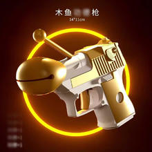 竺古力 金色 创意木鱼枪 一个装