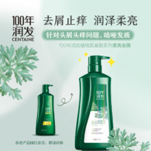 100年润发 氨基酸洗发水750ml/瓶