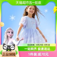 88VIP会员：Disney baby 迪士尼女童网纱连衣裙2024夏新款女孩夏装泡泡袖公主蓬蓬裙子童装