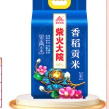 plus会员：柴火大院2023年新米 香稻贡米 5kg*1袋*3件