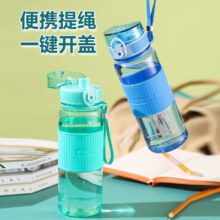 富光大容量水杯  粉色 500ml