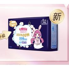 SPACE7 七度空间 超长夜用卫生巾 33.cm*8片