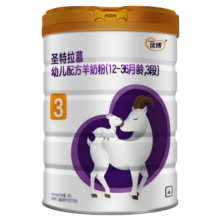 圣元（Synutra） 优博圣特拉慕婴幼儿配方羊奶粉 12-36月 3段900克（欧洲奶源）