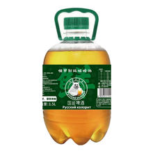 国涵 头道原麦新鲜啤酒 1.5L*3桶