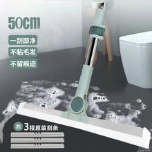 净玲珑魔术扫把刮水拖地两用硅胶地刮双层浴室刮水器拖把刮地板家用神器 硅胶地刮50cm