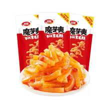 凑单7.9 卫龙魔芋爽 18小包150g