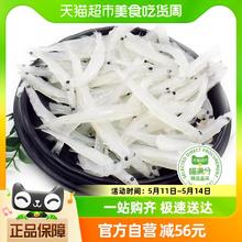 88VIP会员：喵满分 淡水小银鱼180g*3袋