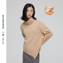 百亿补贴：MECITY 女士高领针织衫 529639