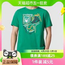 88VIP会员：PUMA 彪马 T恤男绿色短袖新款透气运动服跑步圆领上衣682151-86