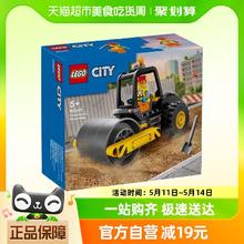 88VIP会员：LEGO 乐高 儿童拼插积木玩具5+