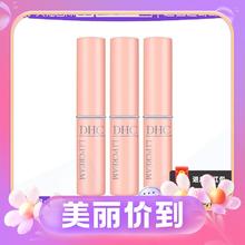 520心动礼、88VIP：DHC 蝶翠诗 橄榄保湿润唇膏 1.5g*3支