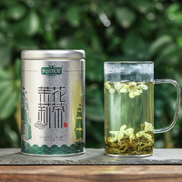 乐品乐茶  浓香型花草八次窨制特级250g